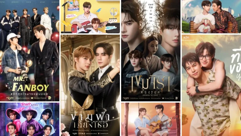 DMD-Line-Up-2025 - Domundi Upcoming BL Series 2025 lineup | boysloveinsider.com