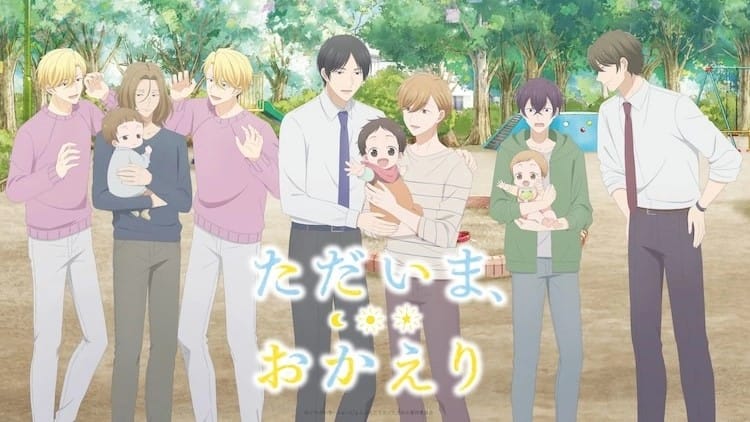 Tadaima, Okaeri (bl anime 2024)