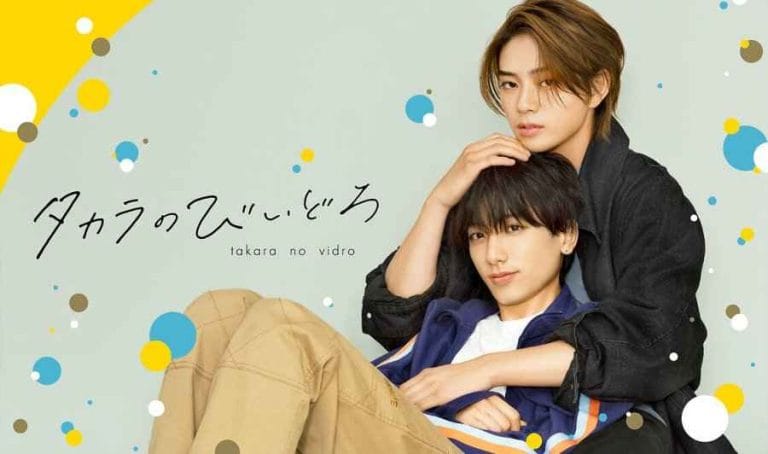 Takara-No-Vidro-Takaras-Treasure-Poster-boysloveinsider.com