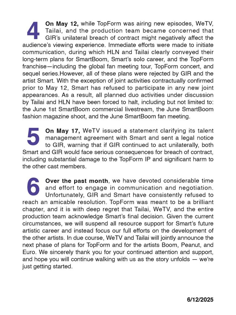 SmartBoom-Breakup-Tailai‘s-Letter-of-Notification