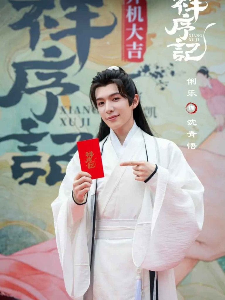 Wang Yunkai in Chronicles of Xiangxuji (祥序记)