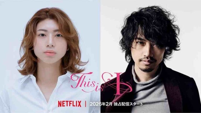 This is I” — Netflix Japan’s 2026 Film Explores Identity & Transformation