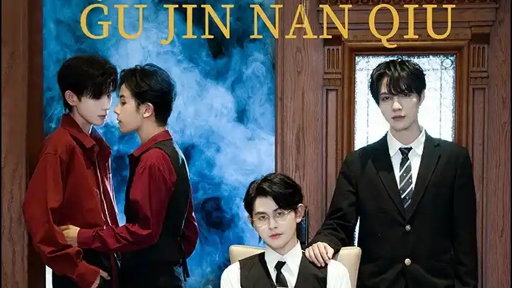 Gu-Jin-Nan-Qiu-顾禁南囚-New-Chinese-BL-Series-Premiering-November-15
