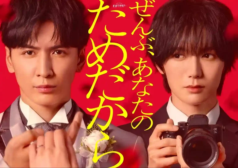 Because-Its-All-For-You-Stars-WEST.s-Ryusei-Fujii-Travis-Japans-Ryuya-Shimekake