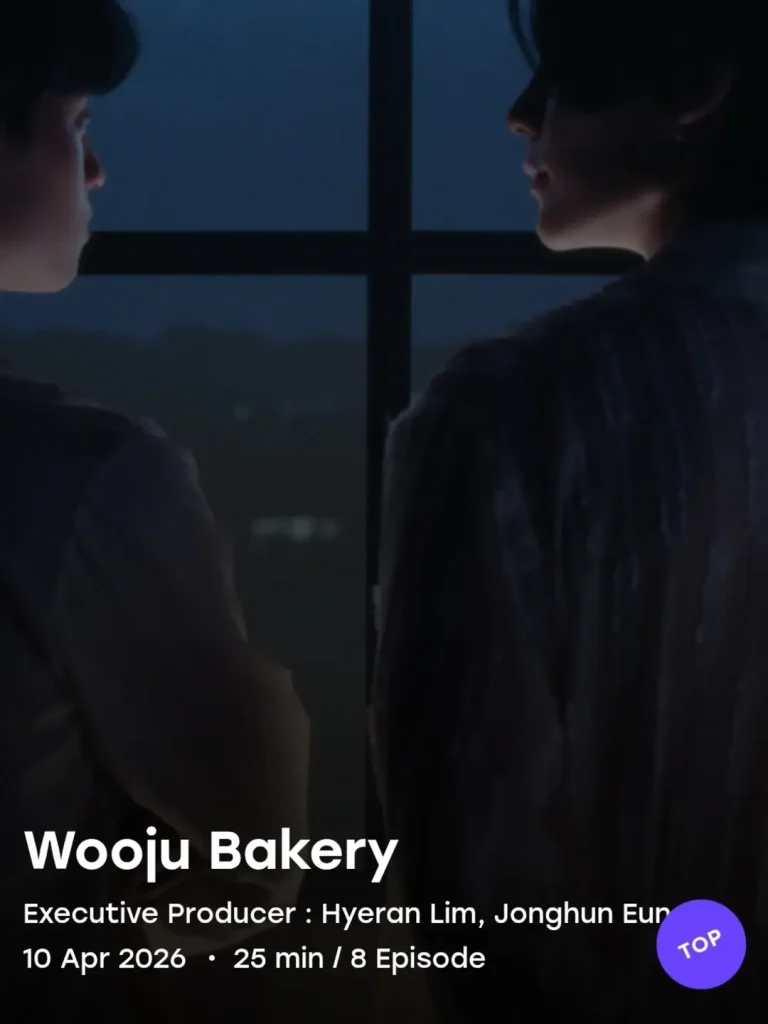 Wooju Bakery / Wuju Bakery premiers april 10 2026
