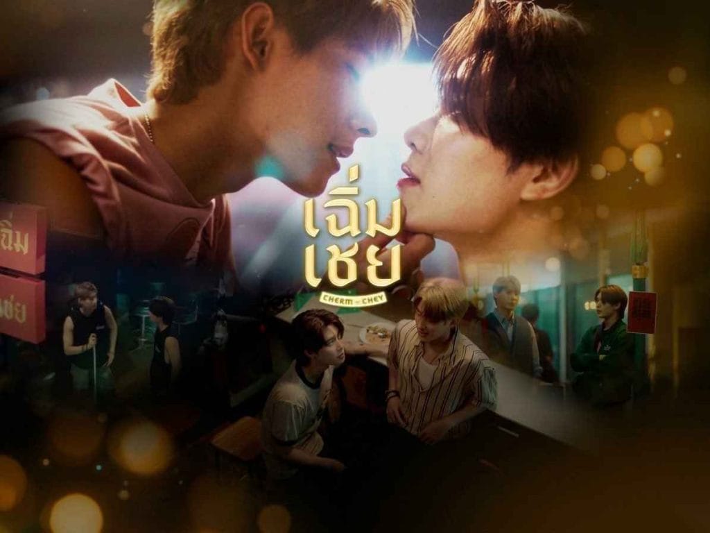 Tutor and Yim Return “Cherm Chey” Sets To Premiere on May 19