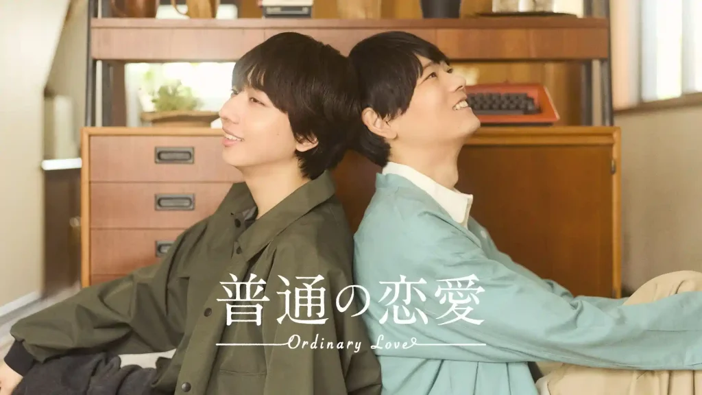 Ordinary Love Starring Yuki Furukawa & Ryota Nagano Premieres July 2nd